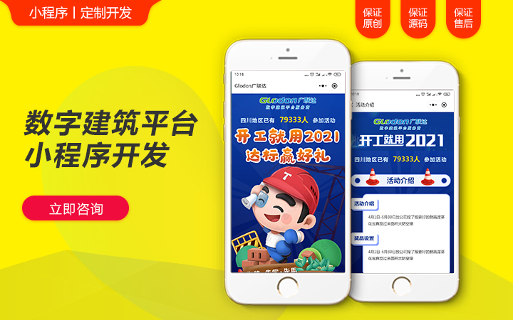 h5开发外包有哪些_H5技术开发招聘