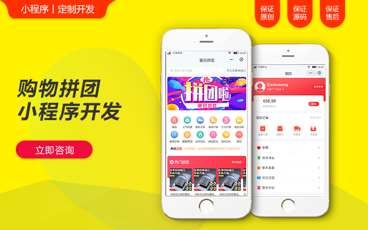 h5开发外包有哪些_H5技术开发招聘