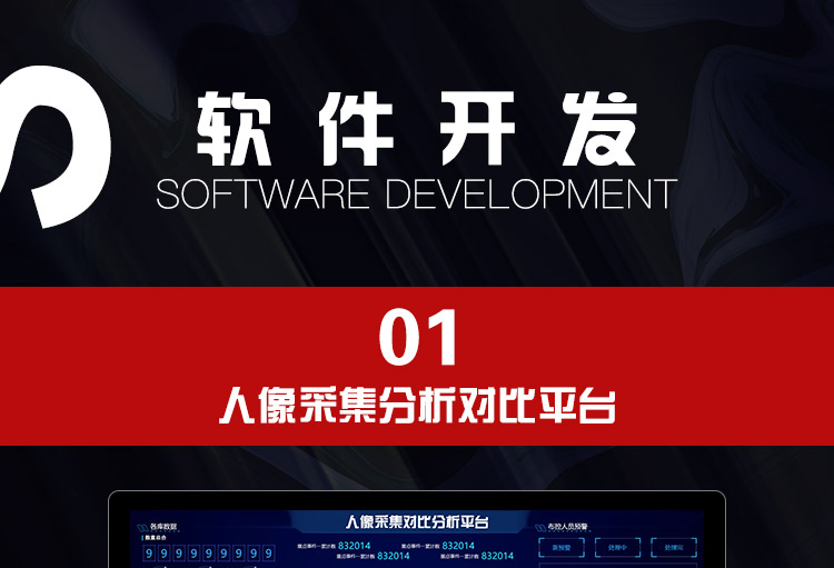 迷古科技-获上海科技成果一等奖