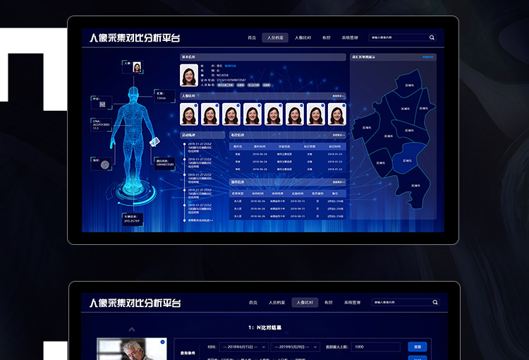迷古科技-获上海科技成果一等奖