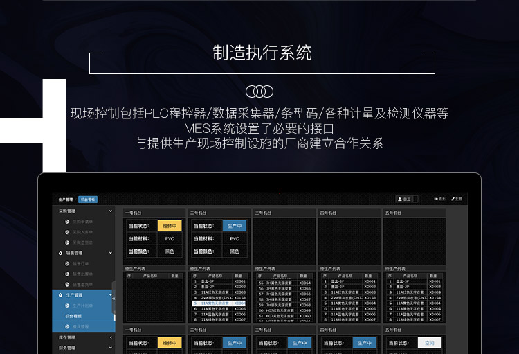 迷古科技-获上海科技成果一等奖