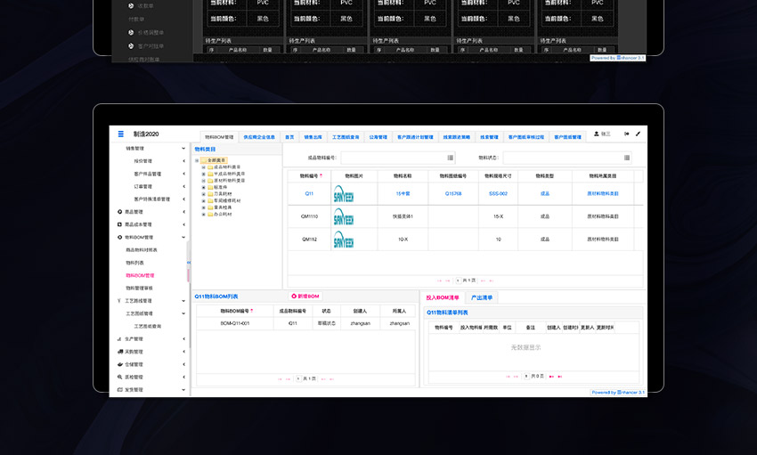 迷古科技-获上海科技成果一等奖