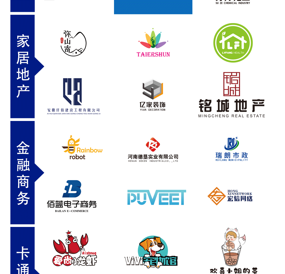 gs图标logo图片