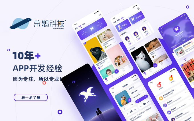 社交软件开发平台哪个好(怎么开发社交软件)