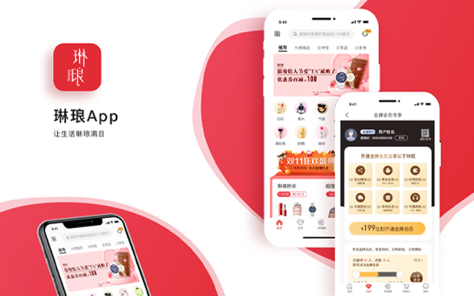社交软件开发平台哪个好(怎么开发社交软件)
