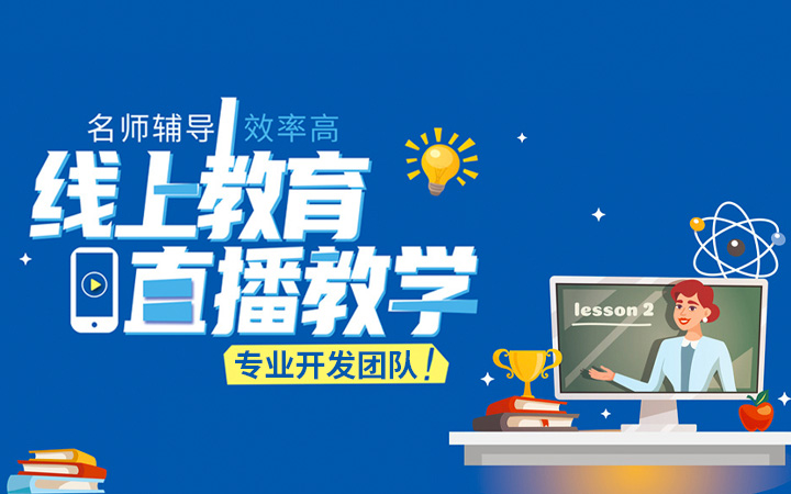 河南聚匠信息科技有限公司