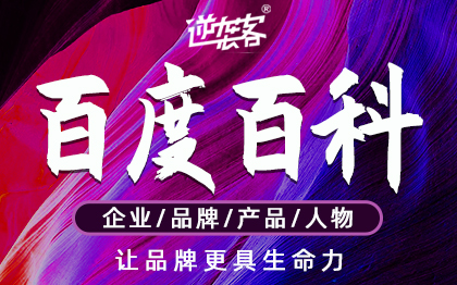 逆襲客