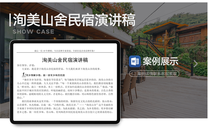 诚心一信
