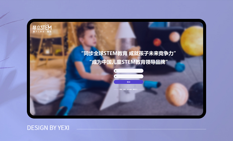 頁溪軟件1