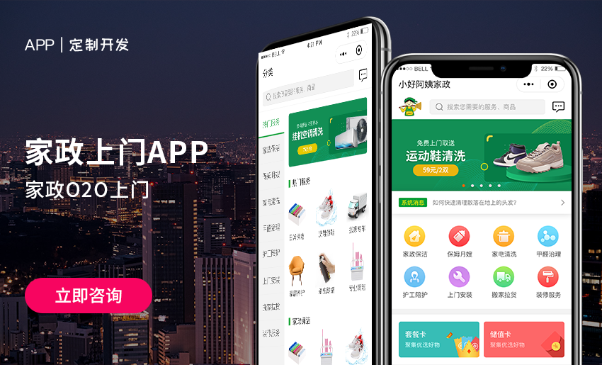 开发网约车app哪家好_网约车软件开发公司