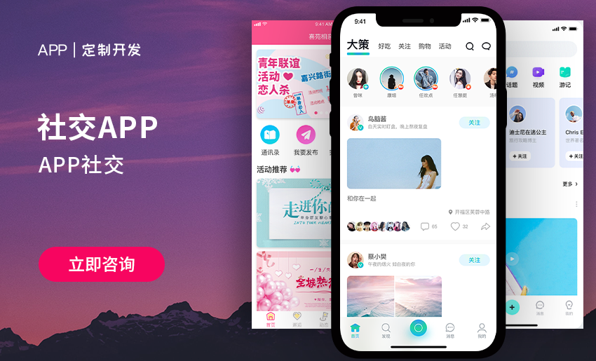 开发网约车app哪家好_网约车软件开发公司