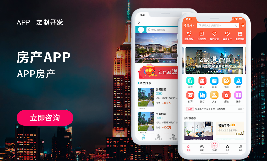 开发网约车app哪家好_网约车软件开发公司