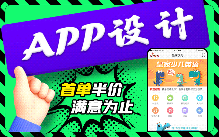 电商定制app开发哪家好(什么是定制电商)