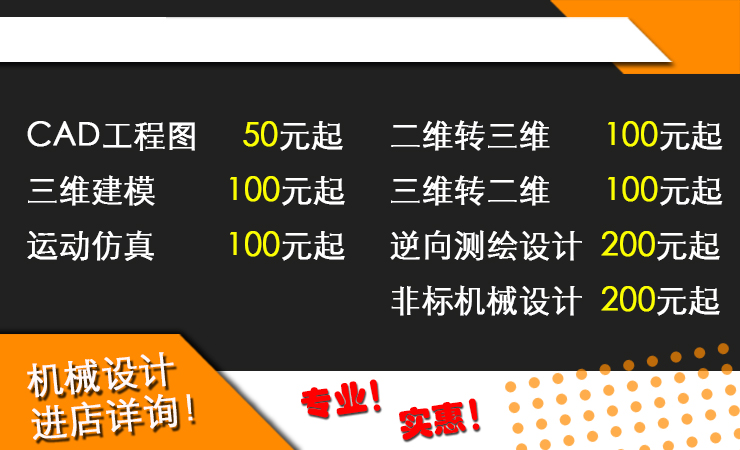 Q&Y設(shè)計(jì)服務(wù)工作室