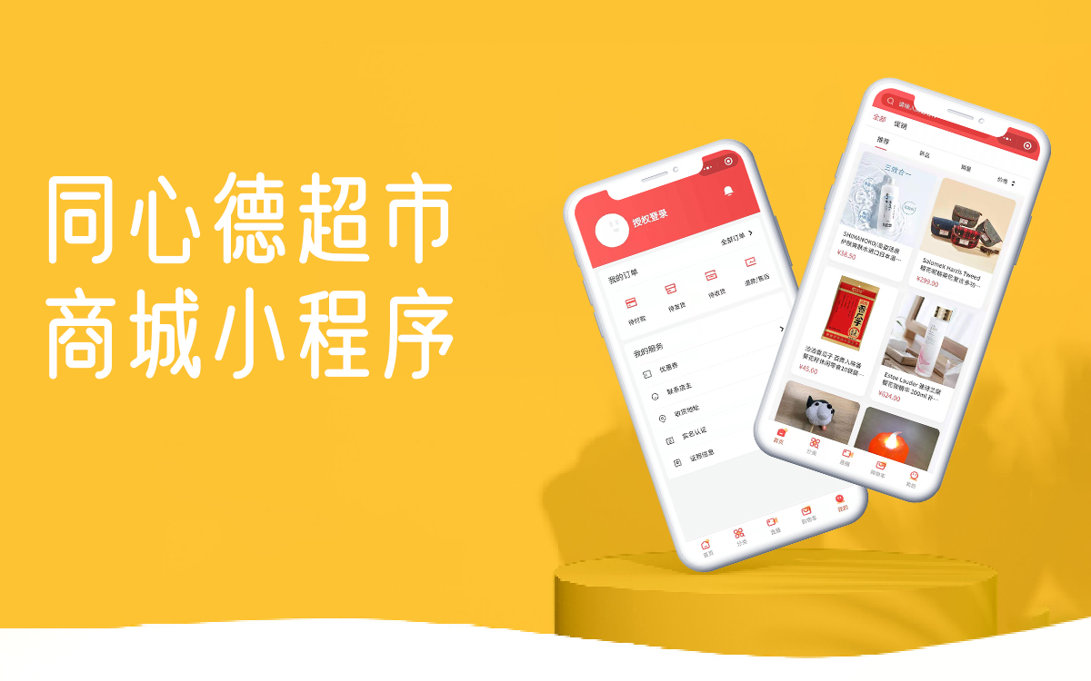微信公众号哪家开发的好(公众号是哪个公司开发的)