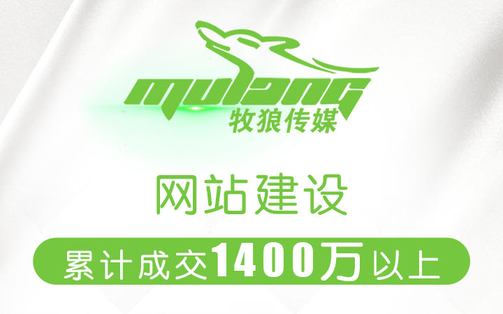 企业建网站哪个好_建网站的公司