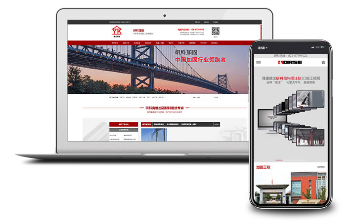 企业建网站哪个好_建网站的公司