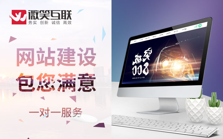 微笑互联 - 签约《大金空调》2021年度供应商