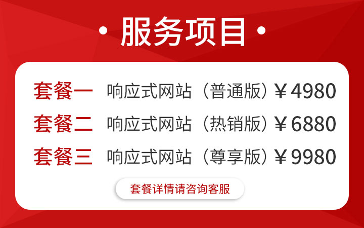 微笑互联 - 签约《大金空调》2021年度供应商