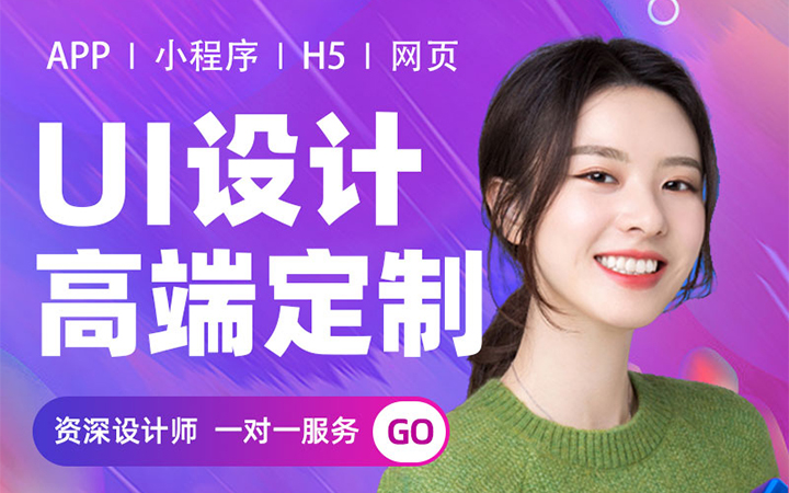 筑夢創(chuàng)意品牌設(shè)計