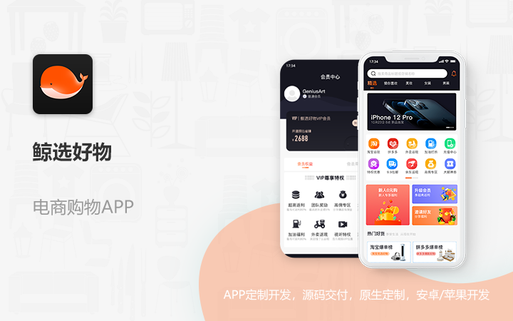 七頁(yè)科技