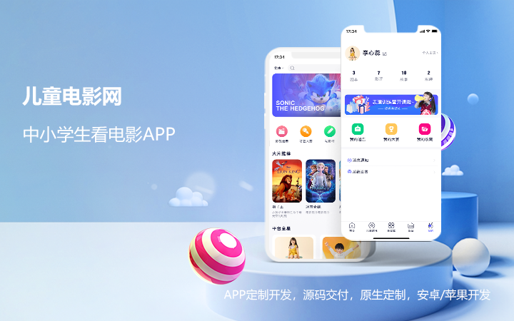 七頁科技