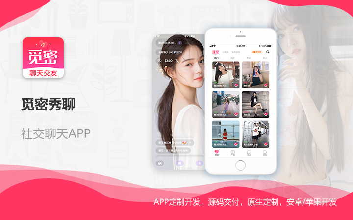 七頁科技