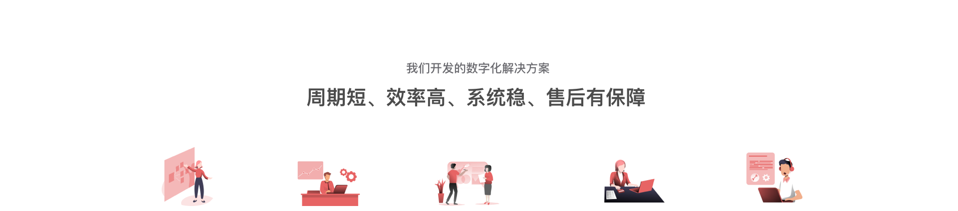 悅商東方-國家高新技術(shù)企業(yè)