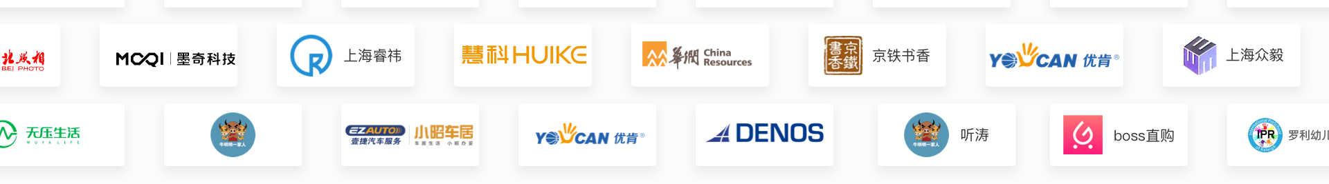 悅商東方-國家高新技術(shù)企業(yè)