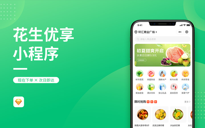 奈思網(wǎng)絡(luò)