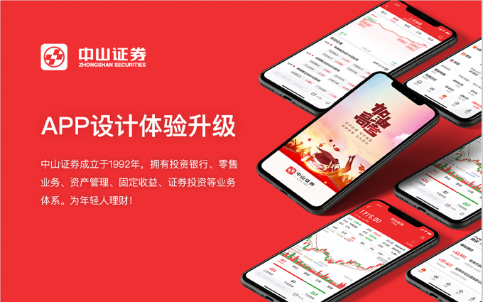 开发移动电商app哪家好,移动电商app开发有哪些发展趋势