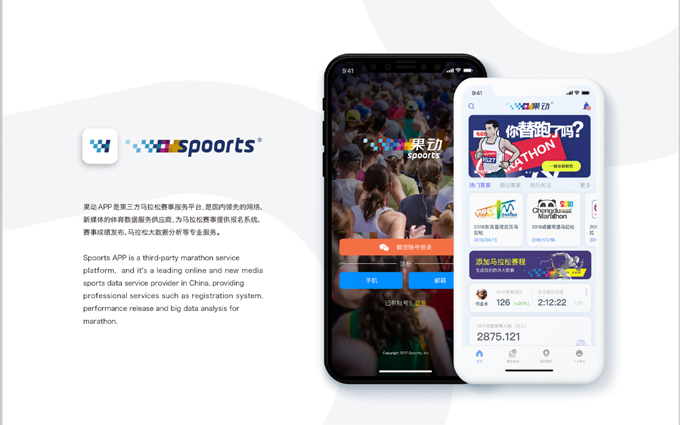 开发移动电商app哪家好,移动电商app开发有哪些发展趋势