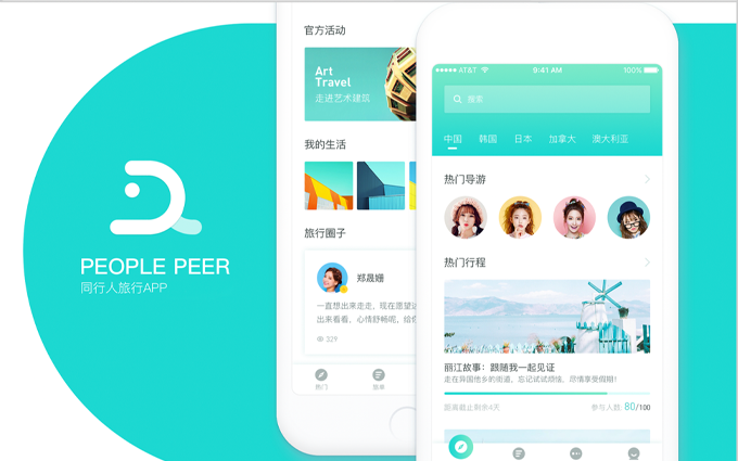 开发移动电商app哪家好,移动电商app开发有哪些发展趋势