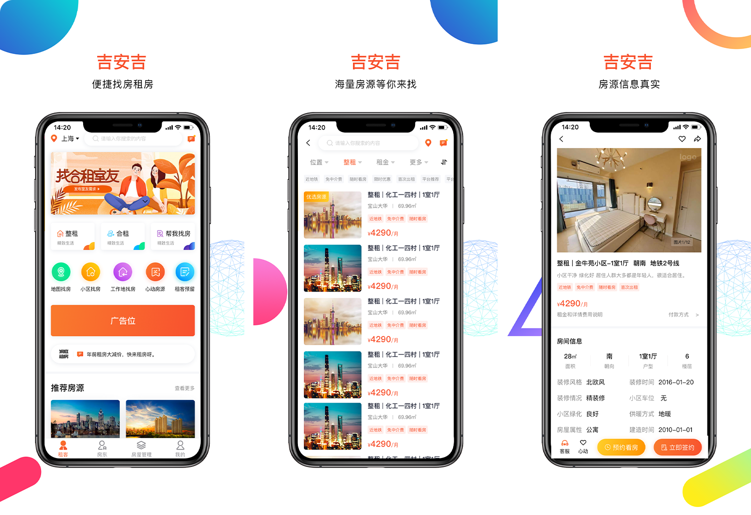 免费做代理app哪个好_有没有免费的代理软件?