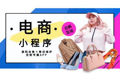 云帆互動