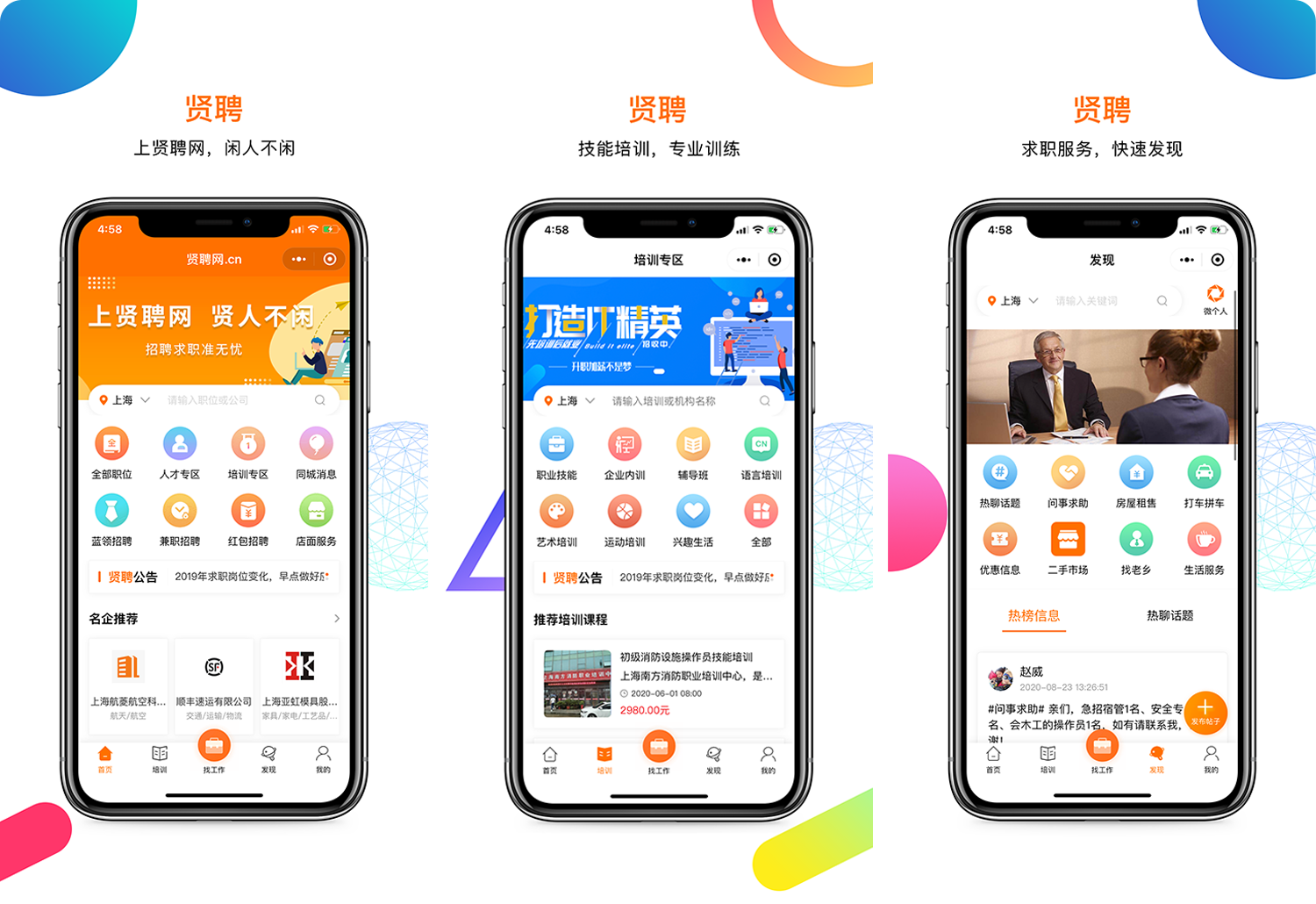 免费做代理app哪个好_有没有免费的代理软件?