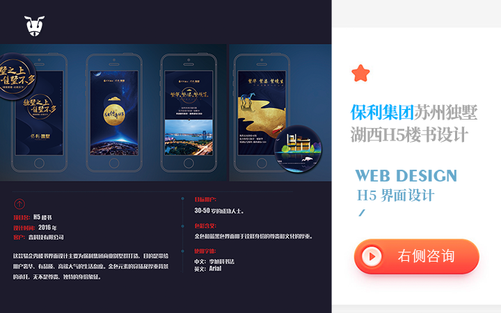 蟻創(chuàng)創(chuàng)意設(shè)計有限公司