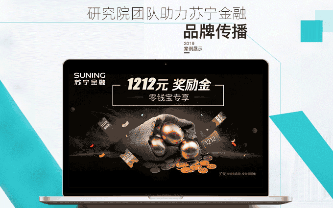 雷廣營(yíng)銷研究院