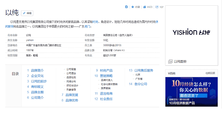 雷廣營(yíng)銷研究院