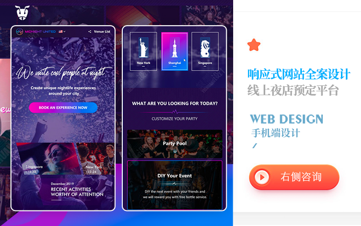 蟻創(chuàng)創(chuàng)意設計有限公司