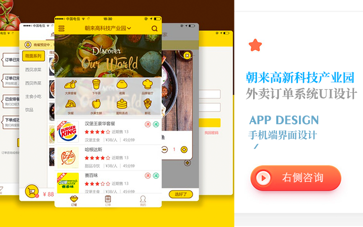 蟻創(chuàng)創(chuàng)意設(shè)計有限公司