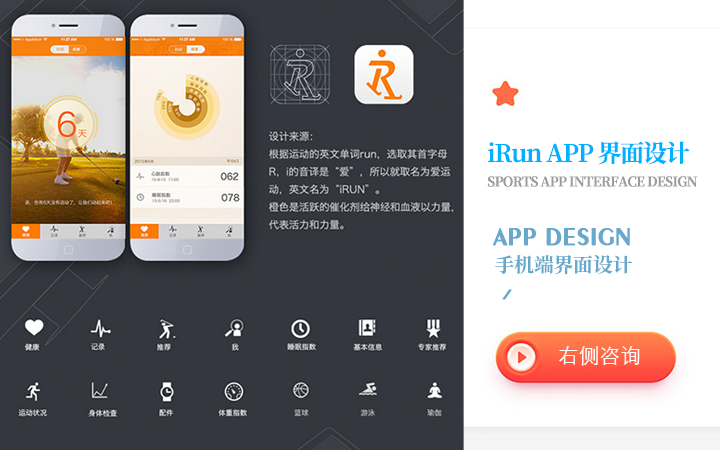 企业系统集成助力业务无缝对接