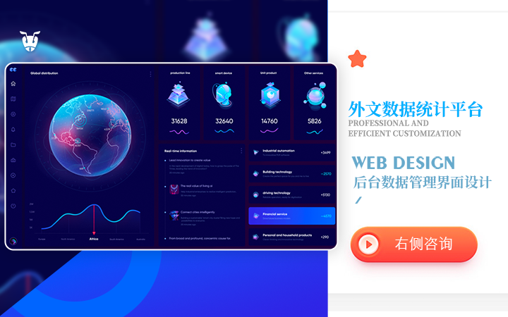 蟻創(chuàng)創(chuàng)意設(shè)計有限公司