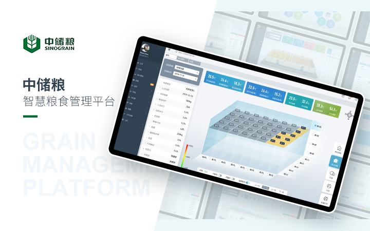 禾马UI-专业UI设计团队
