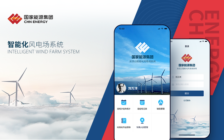 禾马UI-专业UI设计团队