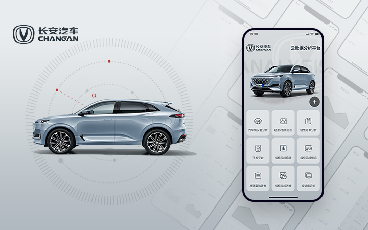 禾马UI-专业UI设计团队