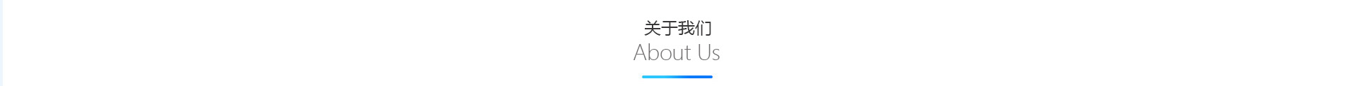 中宇電商