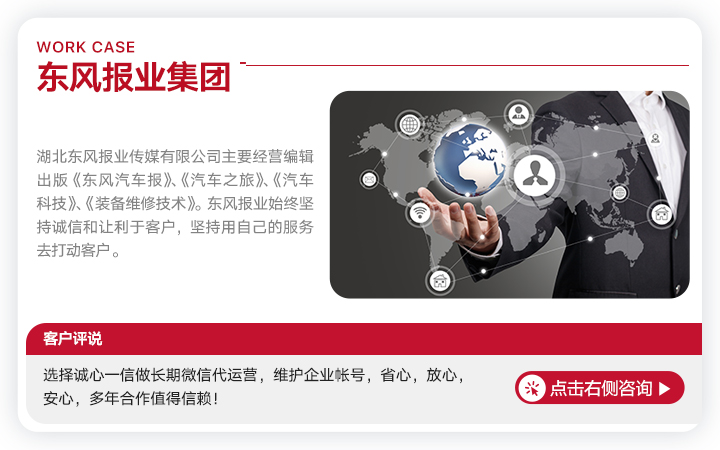 誠(chéng)心一信
