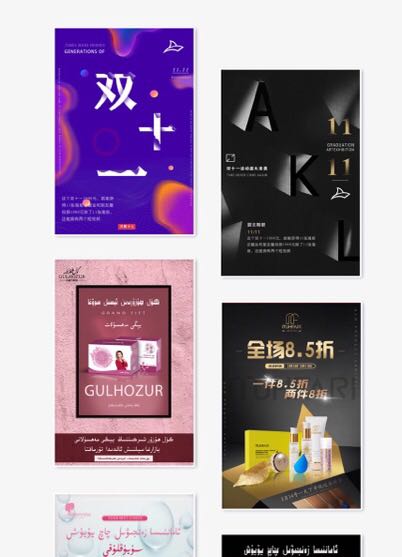 Double-A 的平面設(shè)計(jì)小店