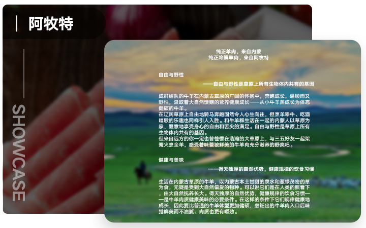 誠(chéng)心一信